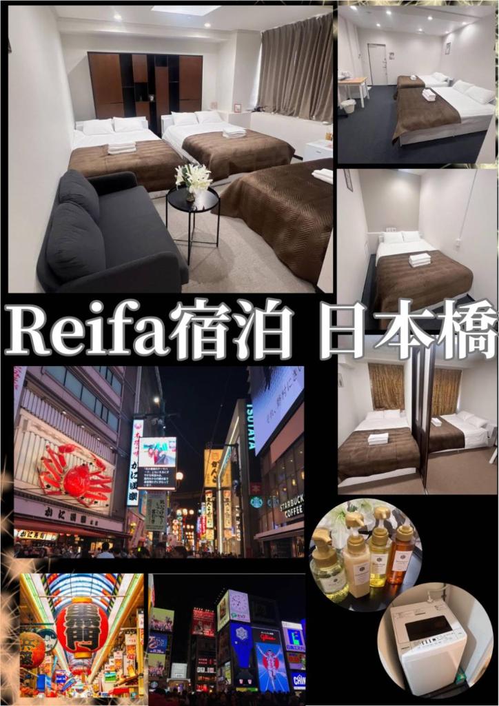 Reifa Shukuhaku Nihonbashi