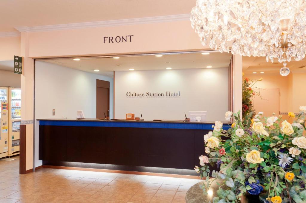 Chitose Station Hotel photo 1