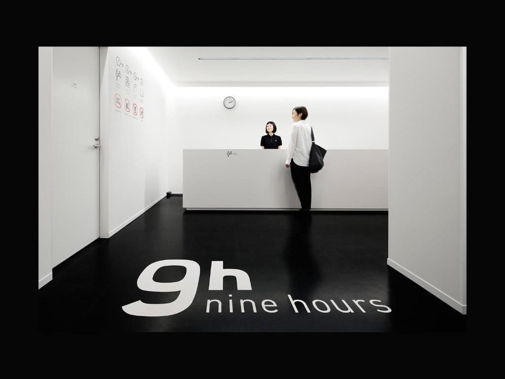 9h nine hours Sendai photo 1