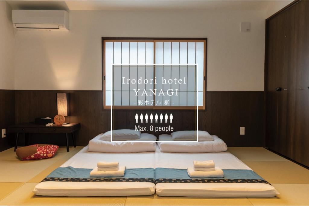 Irodori Hotel YANAGI
