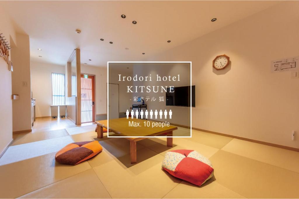 Irodori Hotel KITSUNE Room Type - Deluxe Family Room