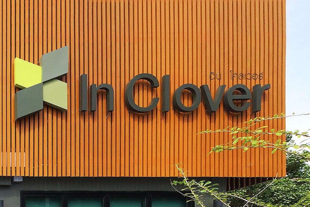 In Clover photo 4