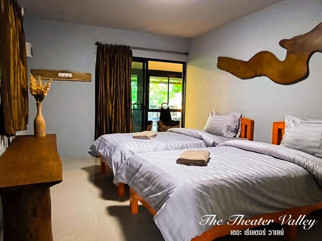 The Theater Valley เดอะ เธียเตอร์ วาเลย์, Chiang Mai