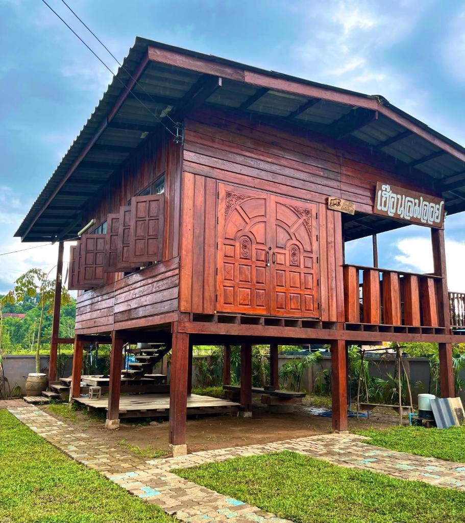 Rooms of Lomjoy House