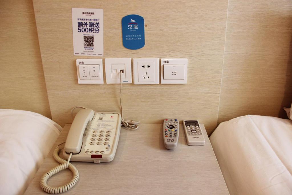 Двухместный (Двухместный номер с 2 отдельными кроватями), Hanting Hotel Chongqing Jiefangbei Centre