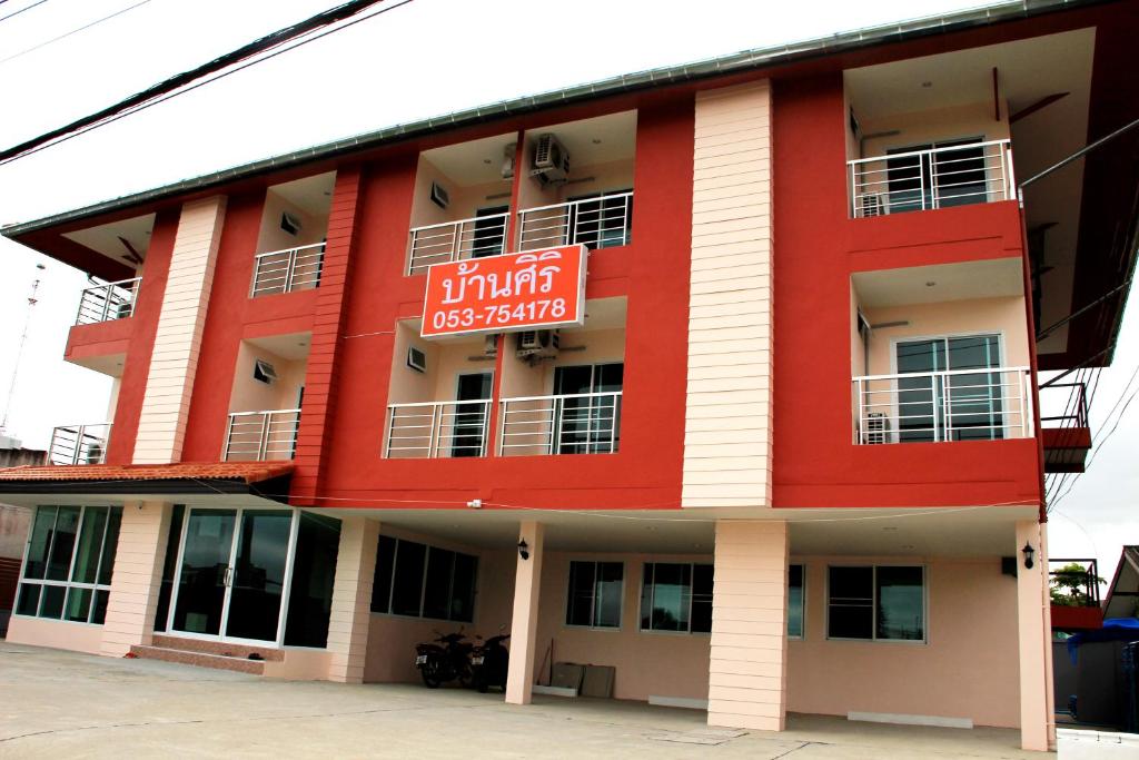 Baansiri Chiangrai photo 1