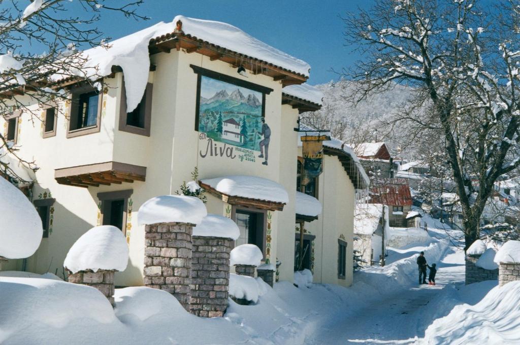 I Gonia Tis Linas photo 3