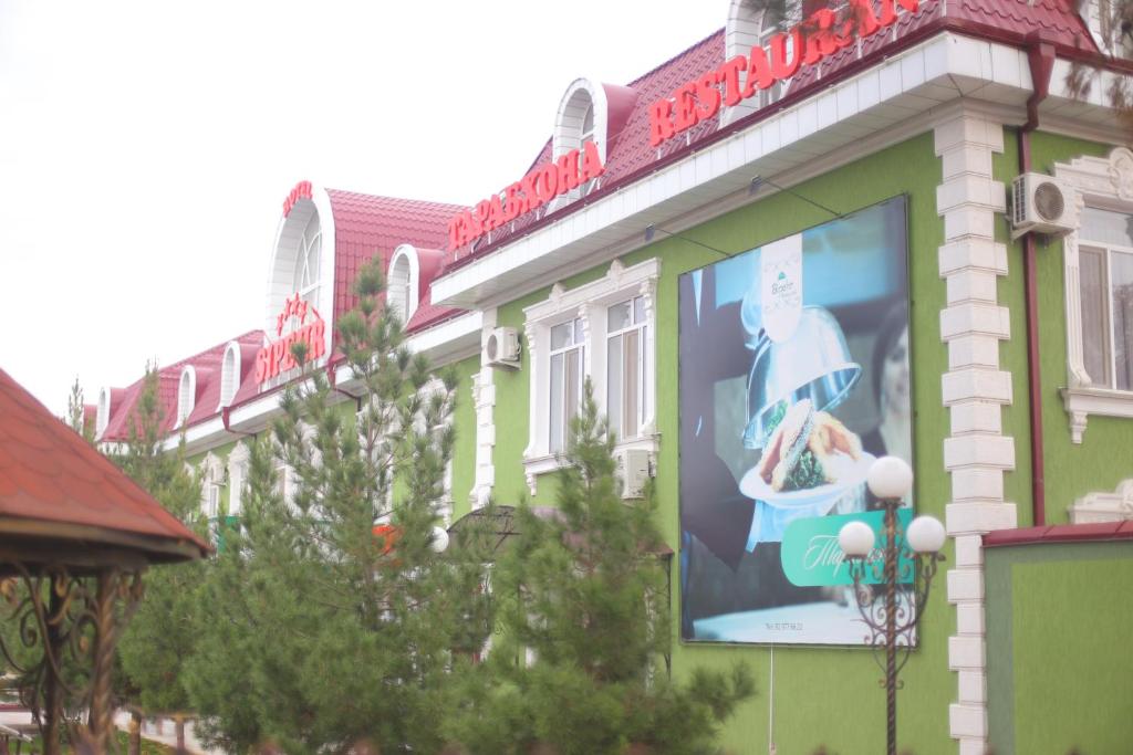 Sipehr Hotel photo 3