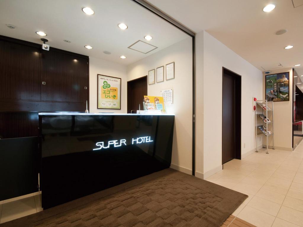 Super Hotel Kokuraeki Minamiguchi photo 3