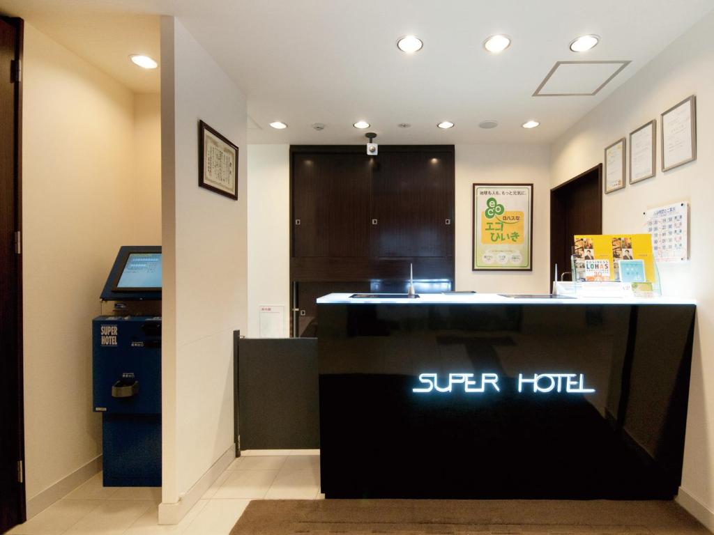 Super Hotel Kokuraeki Minamiguchi photo 2