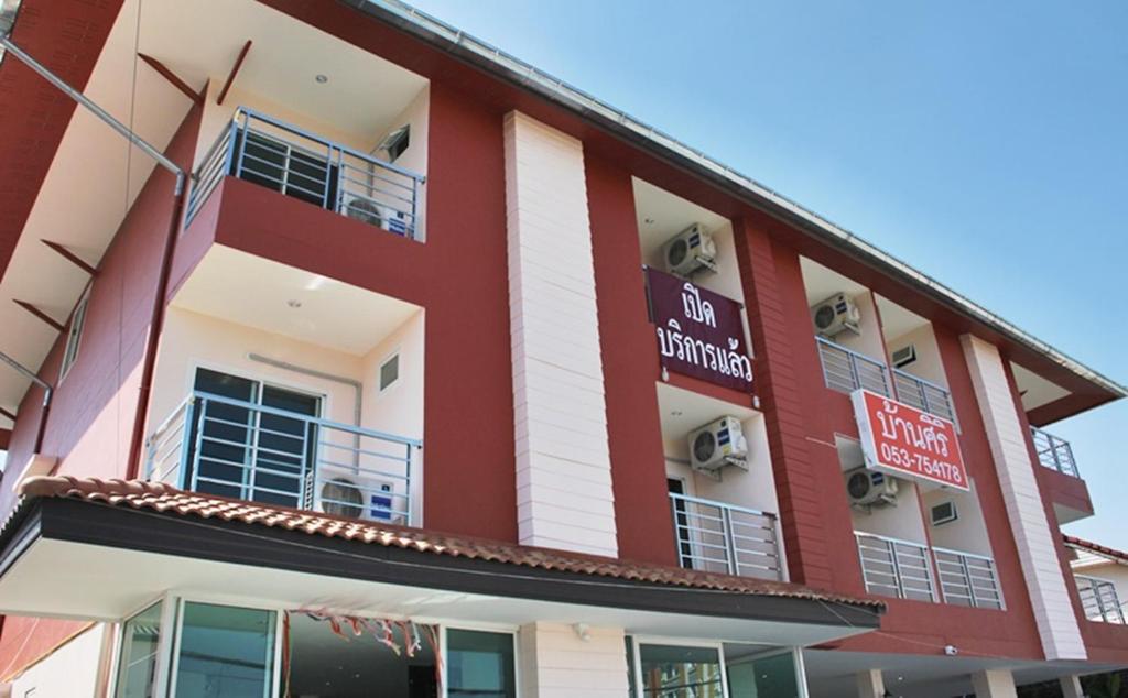Baansiri Chiangrai photo 2