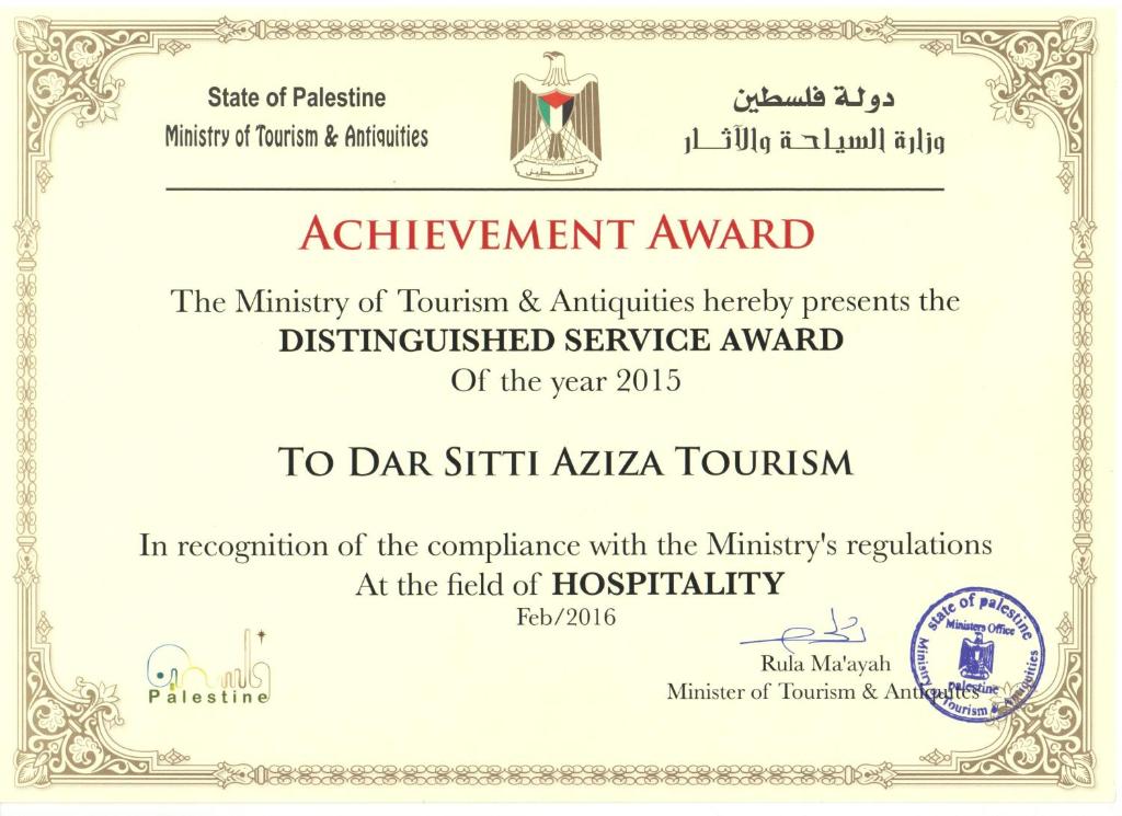 Dar Sitti Aziza photo 1