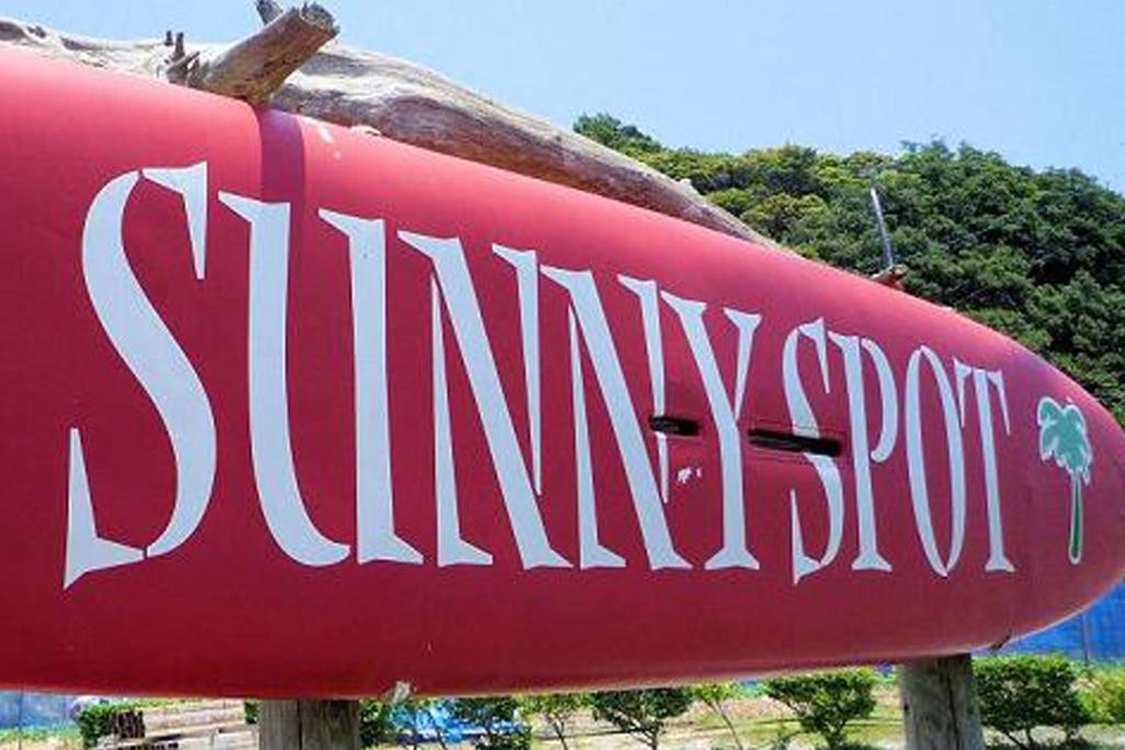 Sunny Spot photo 1