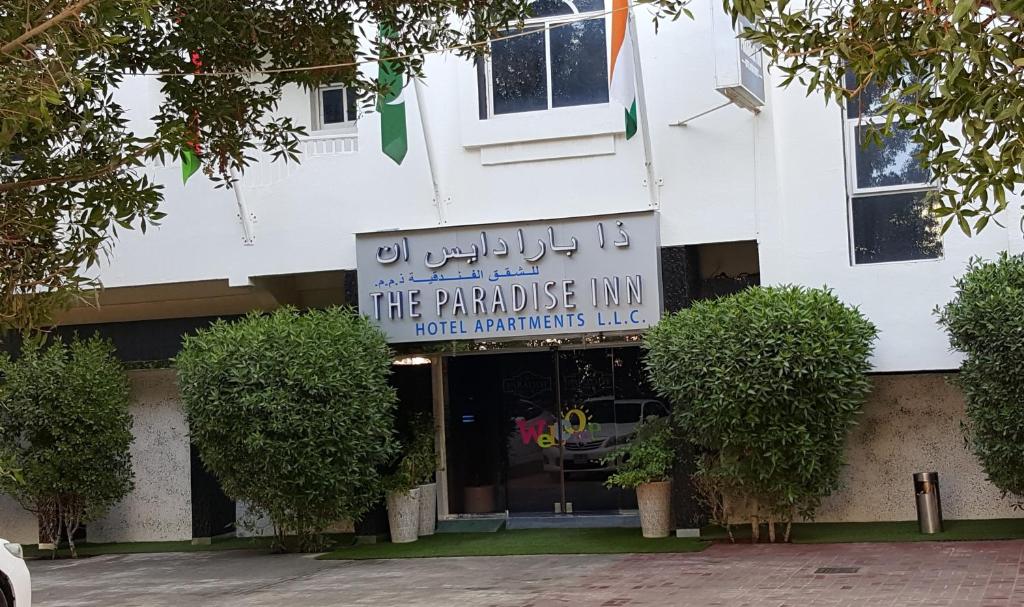 Paradise Inn Hotel (Tabasum Group) photo 2