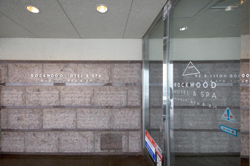 Rockwood Hotel & Spa photo 2