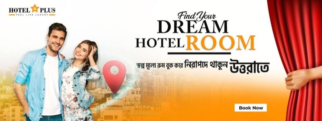 Hotel Star Plus