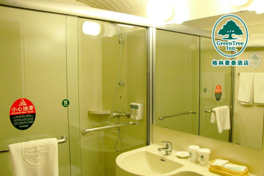 Двухместный (Двухместный номер Делюкс с 2 отдельными кроватями), GreenTree Inn Beijing Chaoyang Shilihe Antique City Express Hotel