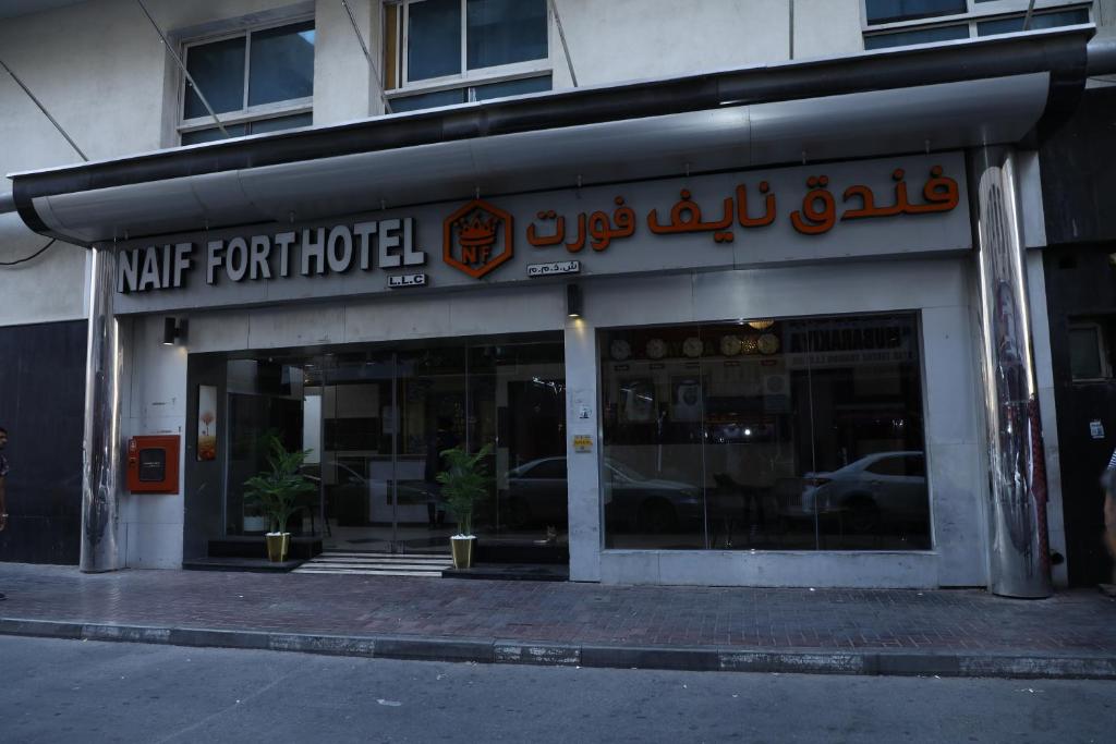 Naif Fort Hotel photo 2