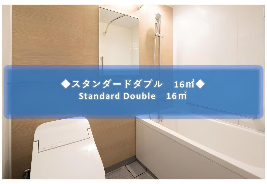 LagentStay Shin-Sapporo Room Type - Standard Double Room
