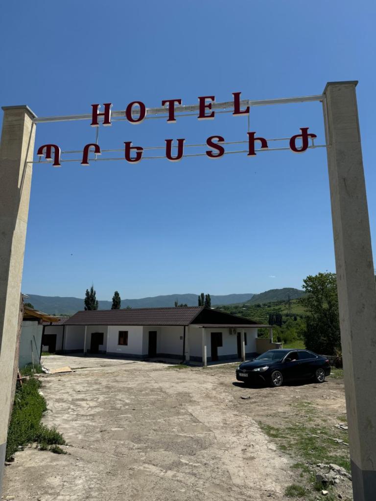 Prestige Hotel