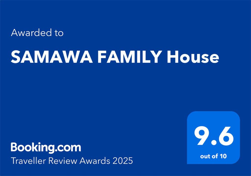 SAMAWA FAMILY House photo 1