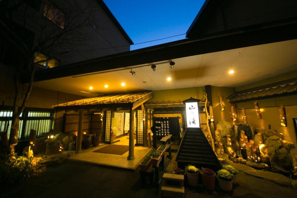 Kinosato Yamanoyu photo 1