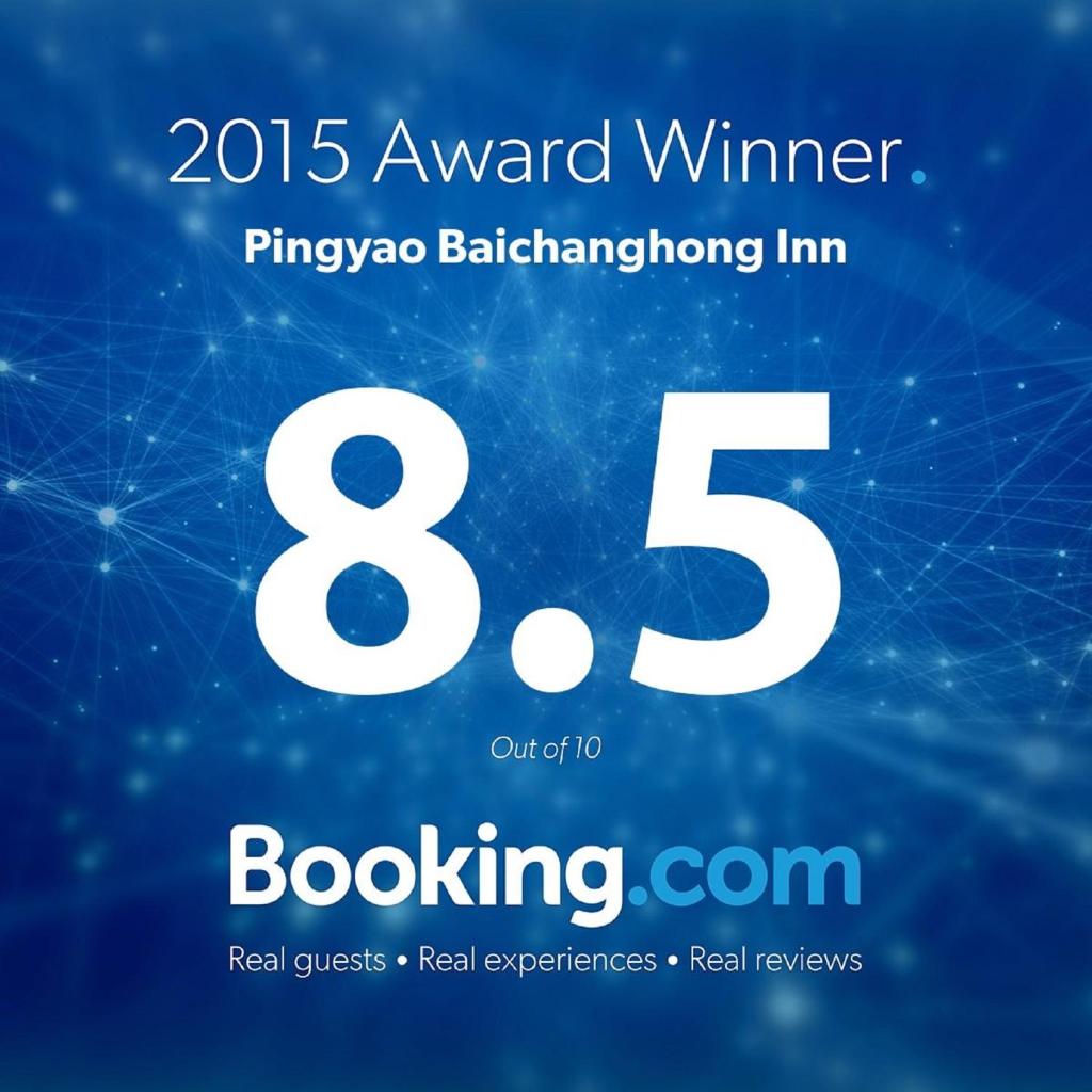 Pingyao Baichanghong Inn photo 1
