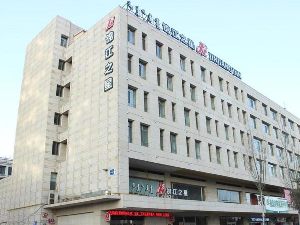 Jinjiang Inn Baotou Youyi Avenue photo 1