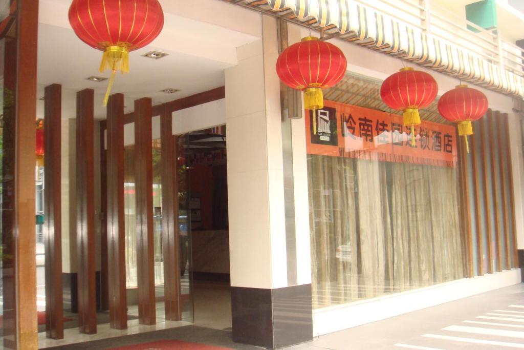 Yanjiang East Garden Inn photo 4