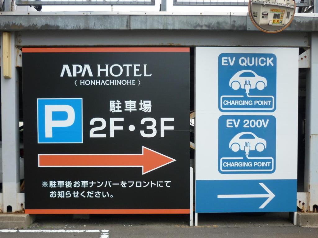 APA Hotel Honhachinohe photo 1