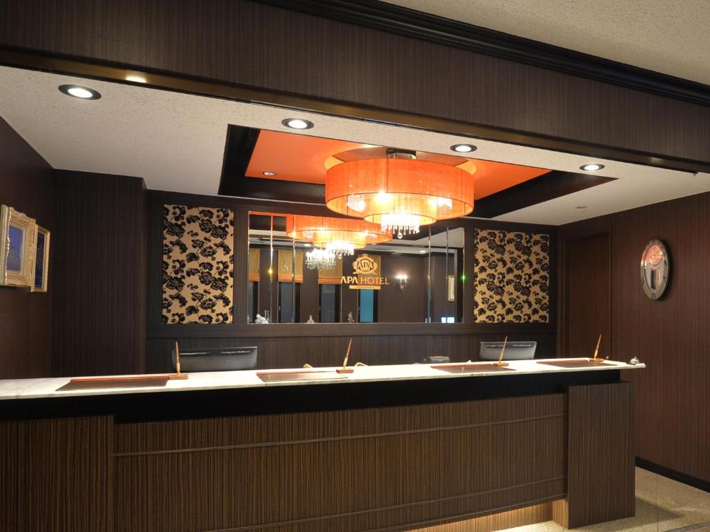 APA Hotel Honhachinohe photo 2