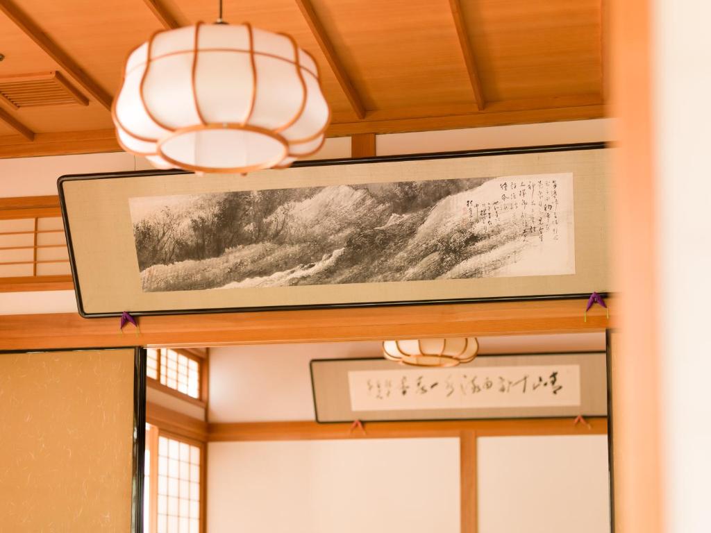 Hagi No Yado Tomoe - Tap to explore photos
