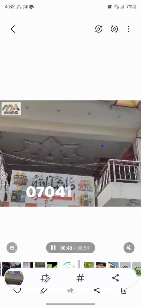 Akhtar plazza photo 4