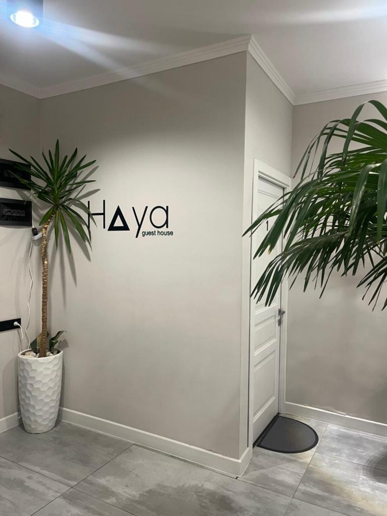 Haya Guest House photo 1