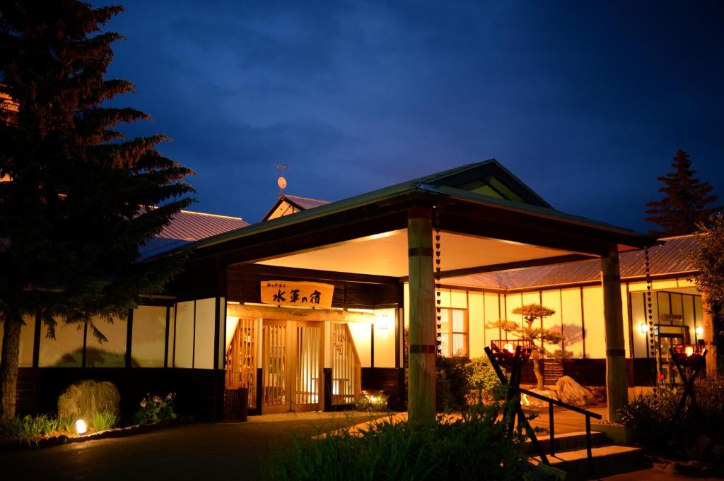 Suigunnoyado photo 1