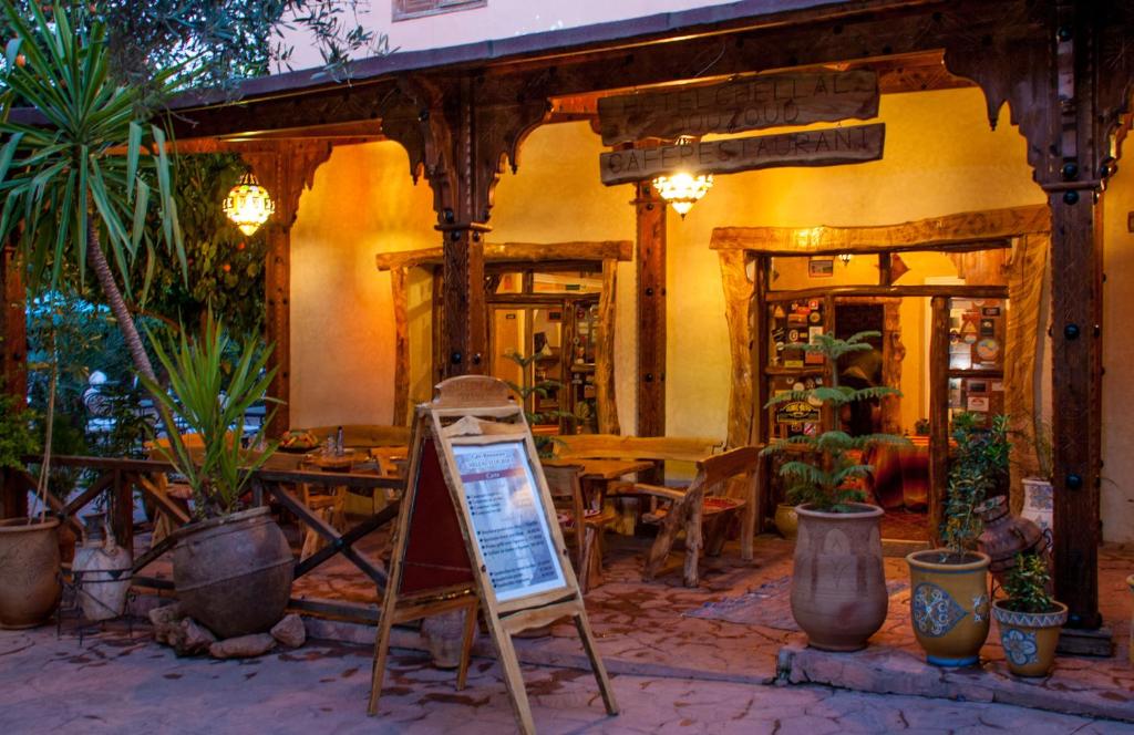 Hôtel Chellal Ouzoud photo 4