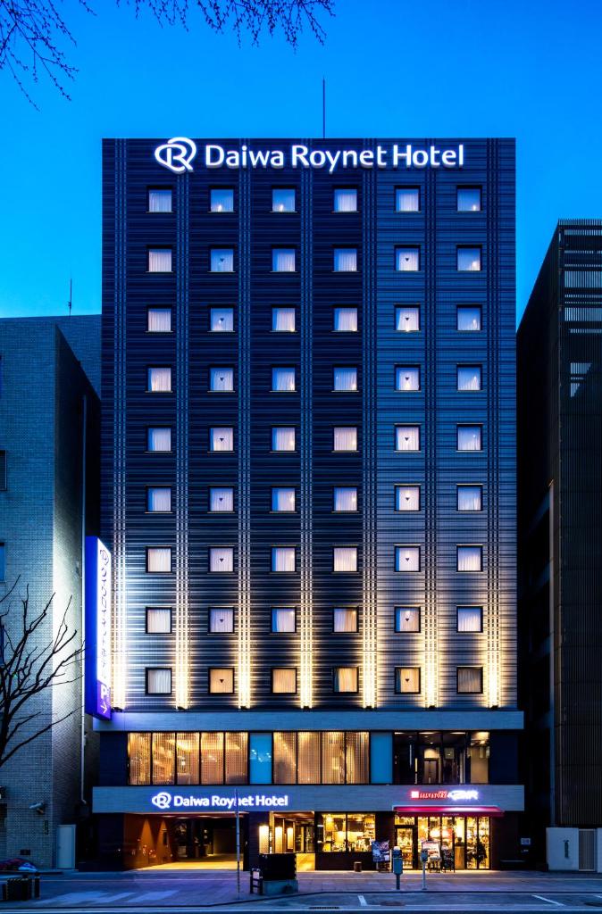 Daiwa Roynet Hotel Kokura Ekimae photo 1
