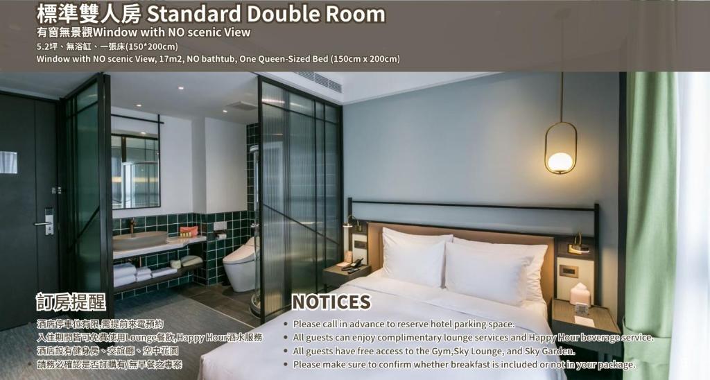 JOHO HOTEL Kaohsiung