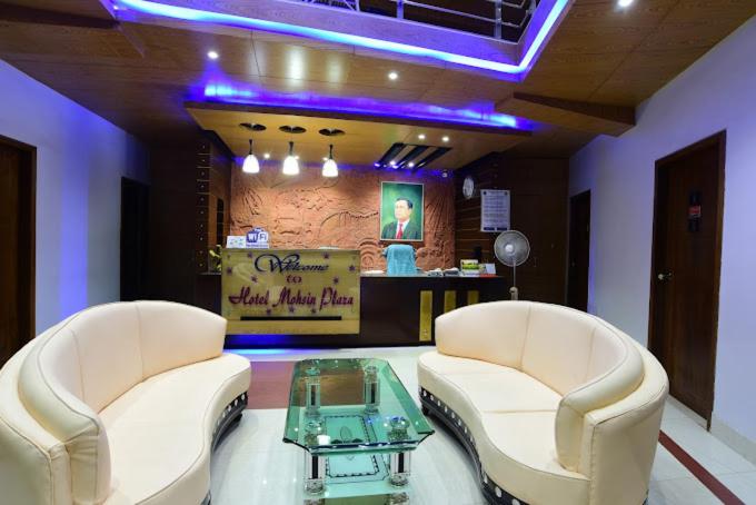 Hotel Mohsin Plaza