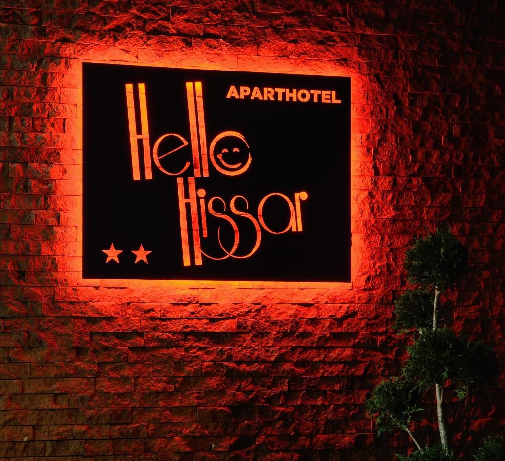 Apart Hotel Hello Hissar photo 1