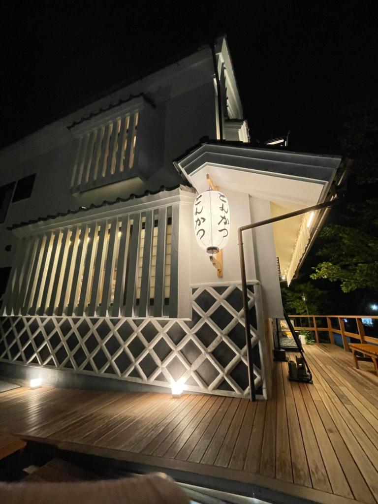 Kamakura Jomyoji Terrace-鎌倉浄明寺テラス-