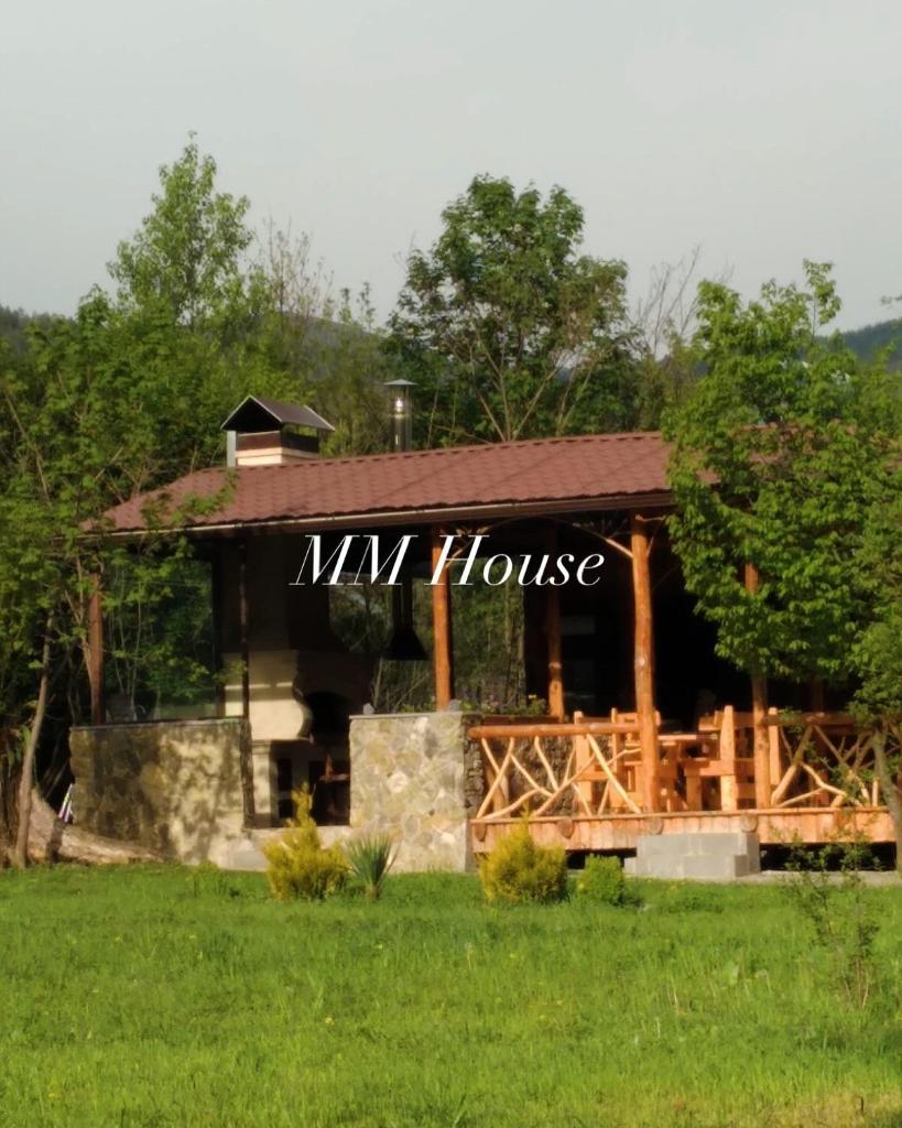 MM house photo 3