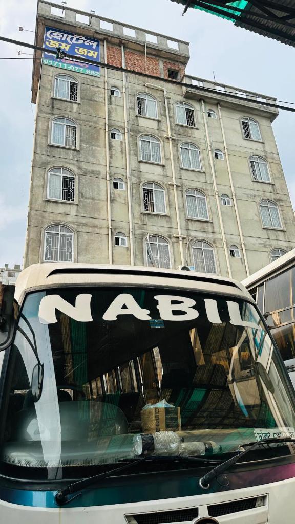 Hotel Zam Zam Gabtoli photo 4