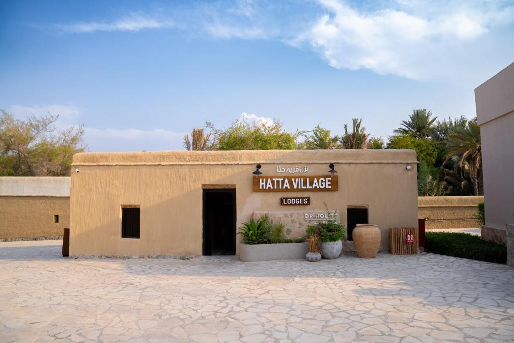 Hatta Village Lodges photo 2