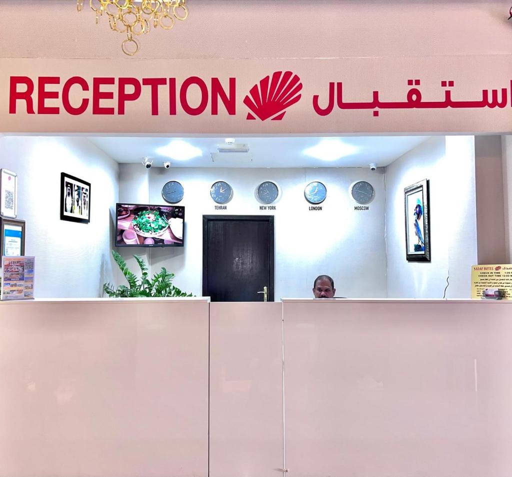 Sadaf hotel LLC photo 4