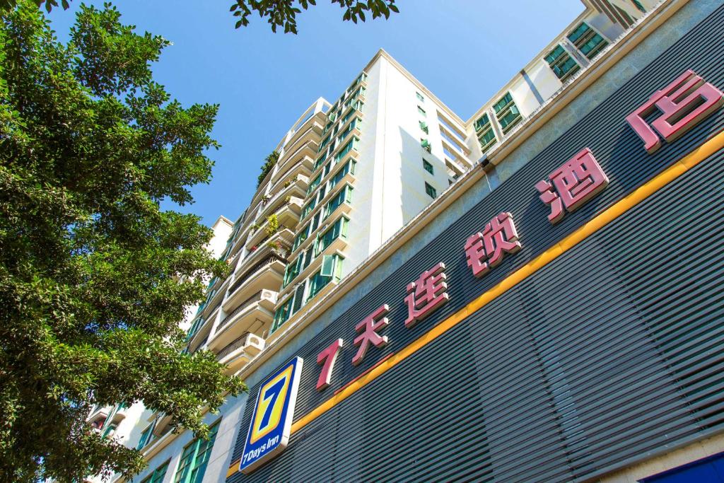 7Days Inn Guangzhou Kecun Metro 2nd Branch photo 1