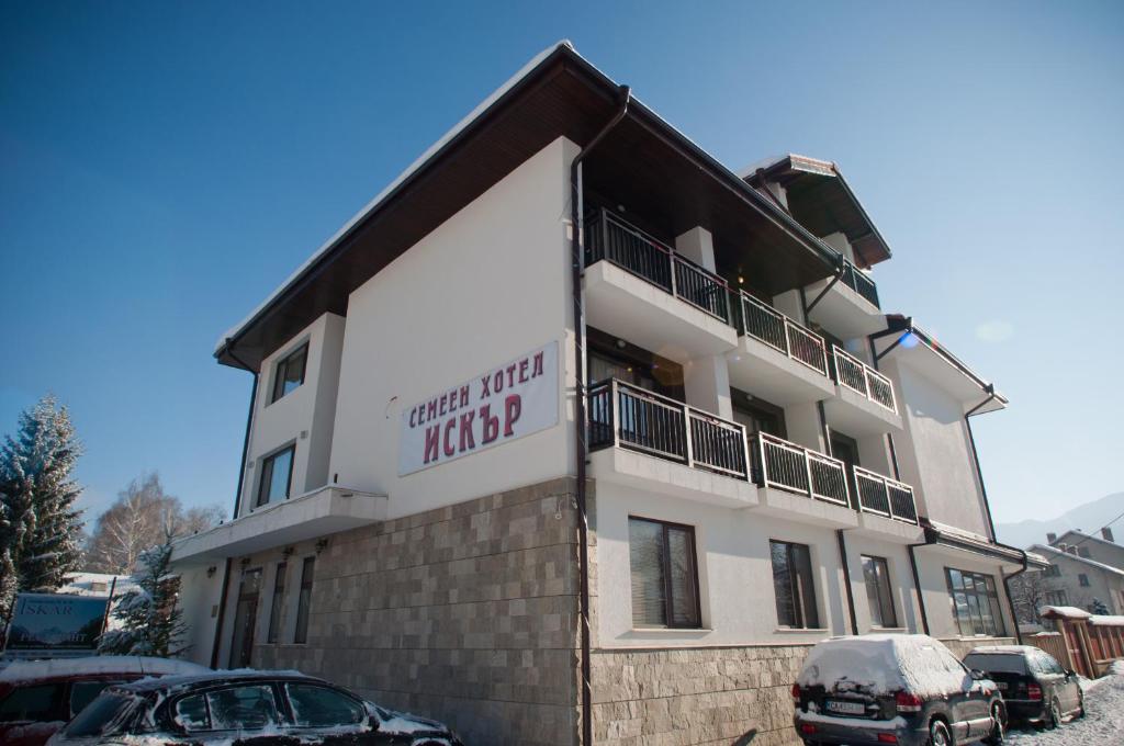Family hotel Iskar photo 4