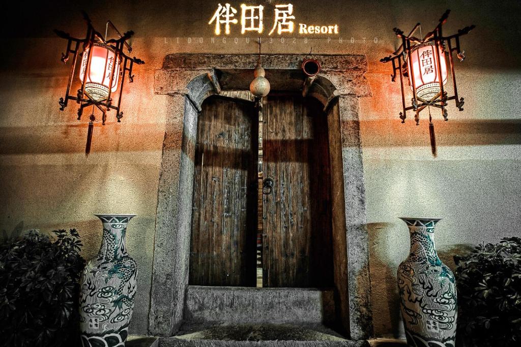 Tianmen Mout Tian's Resort photo 3