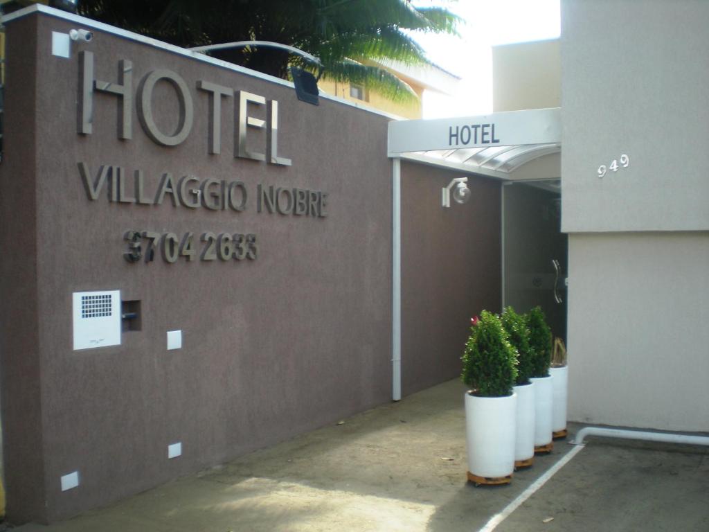 Hotel Villaggio Nobre photo 3