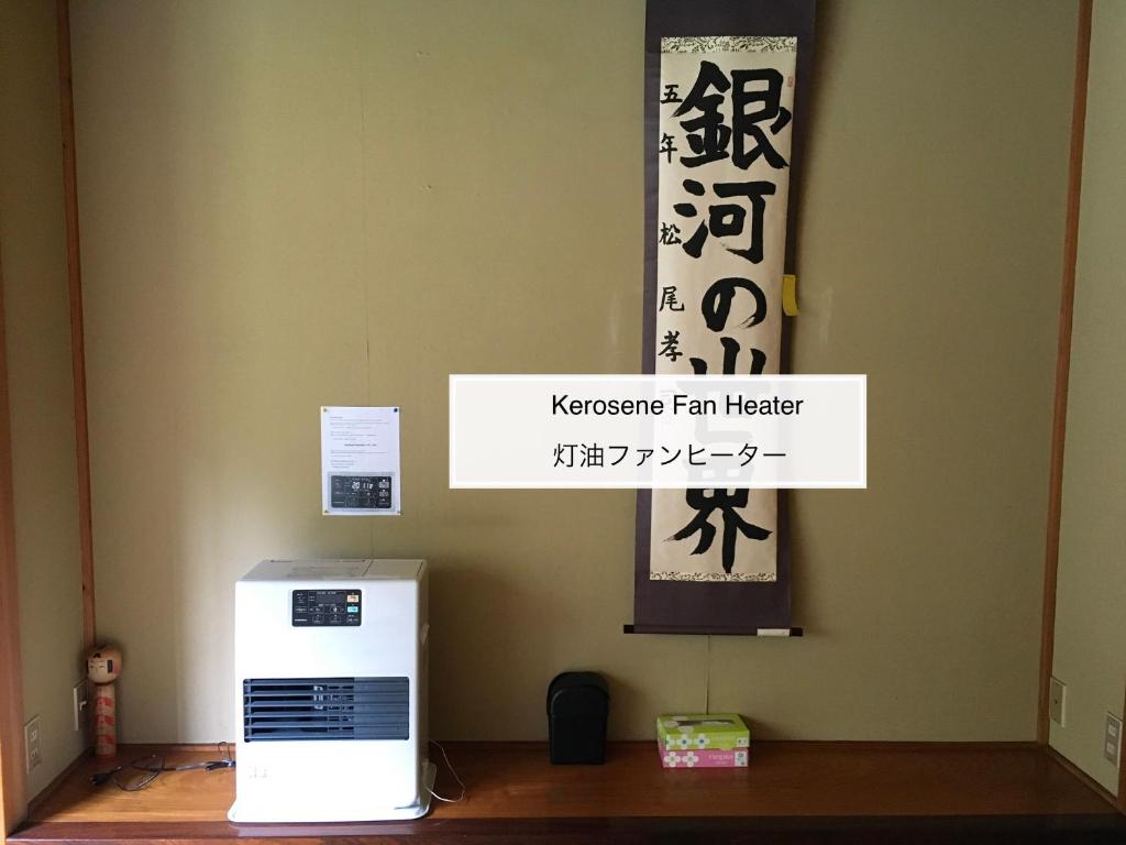 Winter Season - 民泊 Matsuo House in Zao Onsen - Japanese Style - Private Room - Tap to explore photos